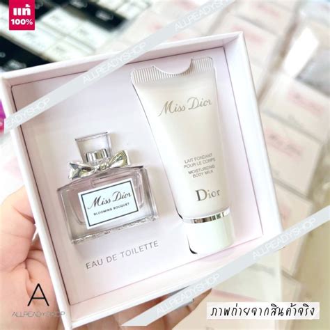 เซ็ตน้ำหอม Miss Dior Blooming Bouquet รุ่นลิมิเต็ด อิดิชั่น 